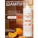 BB One Seborrheal shampoo with vitamin C 1000ml