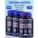 GLS Glucosamine chondroitin 120 kapaps 3UP
