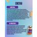 Sustal chondroprotector for joints and ligaments 10 capsules - Buy Online on GoSupps.com