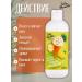 Belita Shower gel ice cream Pineapple sorbet 400 ml - Buy Online on GoSupps.com