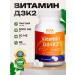 SPR ACTIVE Vitamin D3K2 5000 in tablets
