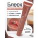 KupiMake Lip gloss transparent with a shade moisturizing glossy