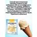 KDV Dry mixture for cooking ice cream 6 pcs 70 g - Buy Online on GoSupps.com