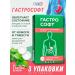 WTF Gastroosoft remedy for heartburn 1800mg No. 14 3