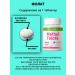Voonka Folat 400 g for women vitamins for pregnant women - Buy Online on GoSupps.com