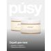 PUSY Body scrub with shimmer 2 pcs - Buy Online on GoSupps.com