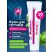 bee lab Ointment for joints and muscles from pain
