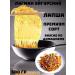 ASIA PASTA Home Lagman Uyghursky Premium noodles