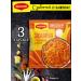 Maggi Fry vegetable mixture with carrots and onions 60 g 3 pcs
