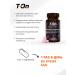 T-On Women's health vitamins Woman s Formula - Buy Online on GoSupps.com