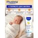Mustela Stelatopia emollient balm - Buy Online on GoSupps.com