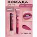 MafyShop Tint for lips matte
