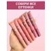 MafyShop Tint for lips matte - Buy Online on GoSupps.com