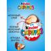 Sweet gift set of kinder for a boy (11 sweets) - Buy Online on GoSupps.com