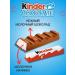 Sweet gift set of kinder for a boy (11 sweets) - Buy Online on GoSupps.com