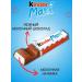 Sweet gift set of kinder for a boy (11 sweets) - Buy Online on GoSupps.com