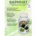 Inat-Pharma Karinat - biocorrector 90 capsules of 0.47 mg - Buy Online on GoSupps.com