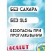 LACALUT Toothpaste for teenagers 2 pcs 50 ml - Buy Online on GoSupps.com