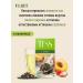 TESS Tea green flirt 3 c. 25 packs - Buy Online on GoSupps.com
