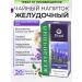 Dinel Herbal tea Altai gastrointestinal intestinal collection in bags