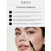 NRAV Eye for eyelashes lengthening black - Buy Online on GoSupps.com