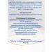 Complivit Vitamins for pregnant and nursing mothers 30tb - Buy Online on GoSupps.com