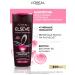 L'OREAL PARIS Elseve hair shampoo strengthening ultra strength 400ml - Buy Online on GoSupps.com