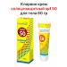 Clearvin Sunscreen cream SPF 50 for body 60 gr
