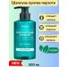 Kundal Shampoo against dandruff with apple and green tea 500 ml