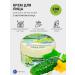 Belle Jardin BIO-SPA Facial Core Cucumber Extract + Collagen 200 ml