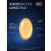 Norwegian Fish Oil Nfo omega 3-6-9 made of salmon oil 120 capsules - Buy Online on GoSupps.com
