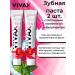 Vivax Toothpaste from inflammation and bleeding betulavit (2pcs)