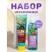 Fito cosmetics Cream after tanning + moisturizing thermal water