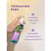 Fito cosmetics Cream after tanning + moisturizing thermal water - Buy Online on GoSupps.com