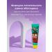 Fito cosmetics Cream after tanning + moisturizing thermal water - Buy Online on GoSupps.com