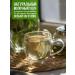 Sasha's porridge Dairy Ulun Green Tea 500g - Buy Online on GoSupps.com