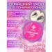 LAMIONER Home care for eyebrows and eyelash home