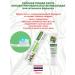 Green Herb Whitening Thai toothpaste 30g - Buy Online on GoSupps.com