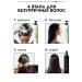 Parli Hair mask with collagen - Buy Online on GoSupps.com