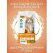 Mnyams Cream-grain for cats with chicken 3 pcs - Buy Online on GoSupps.com