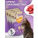 Mnyams Cream-grain for cats 3 pcs
