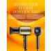 Dewal Hair hair dryer V-453 - Buy Online on GoSupps.com