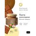 FACTORY OF NATURE Buckwheat chocolate pasta with a hazelnut 120 gr
