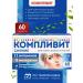 Complivit Shine for the skin hair and nails 60