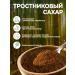 Saharaja Reed sugar "Muscovado" dark "sugarja" 450 g - Buy Online on GoSupps.com