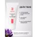 The Lady's Secret Complex mask for sensitive skin with bakuchiol - Buy Online on GoSupps.com