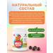 Honey and Jam Drage Altai Marangian Rosehip+Vitamin C 70 gr - Buy Online on GoSupps.com