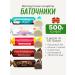 Kommunarka Candy Bars 500 grams