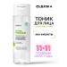CLEANPLUS Vita Power Facial Tonic 200 ml