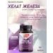 Health from Siberia Helat iron